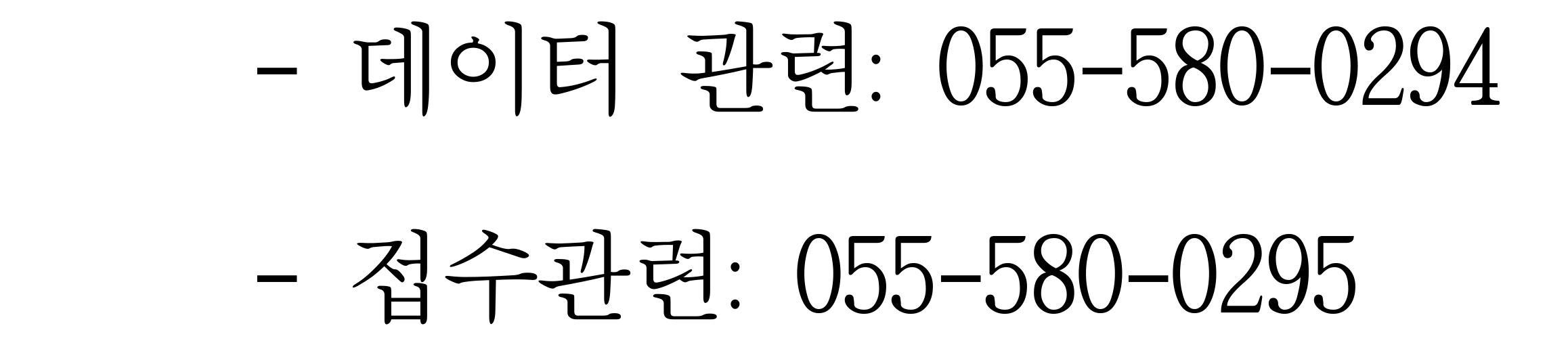 창업경진대회 공고문 5
